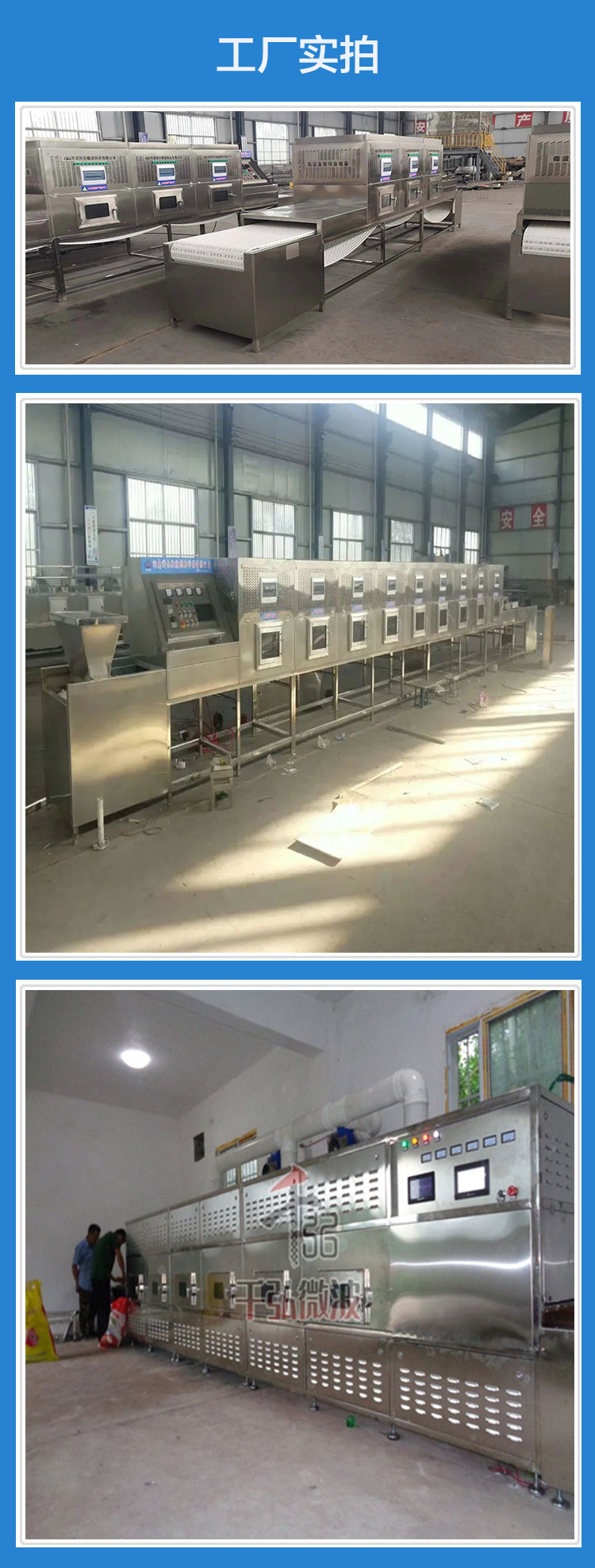 Qianhong Microwave Nutrient Powder Sterilization Equipment Sterilization and Dehumidification Low Temperature Vacuum Dryer