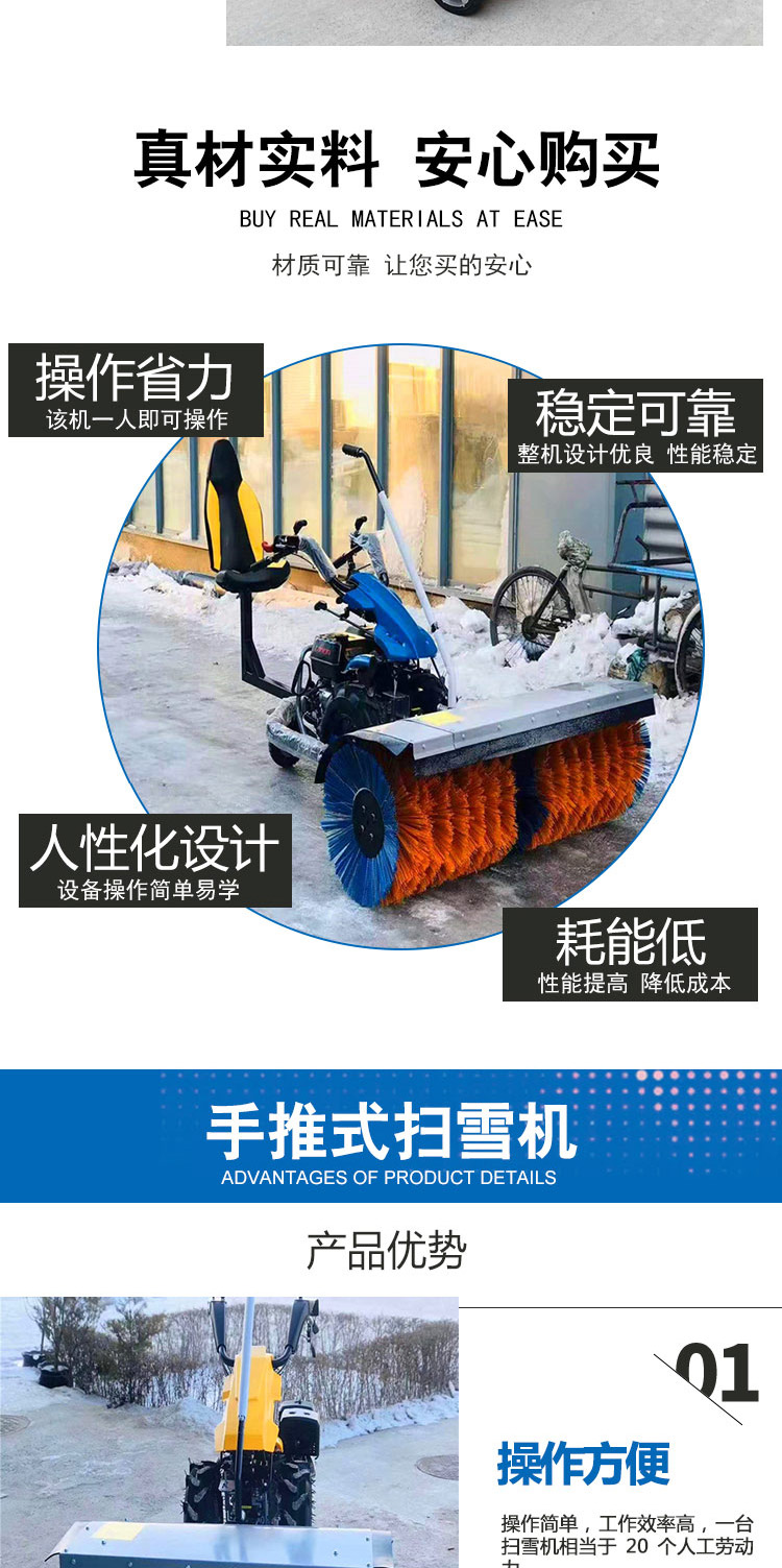 Hand-push small road marking machine Traffic marking cleaning machine has a wide range of uses