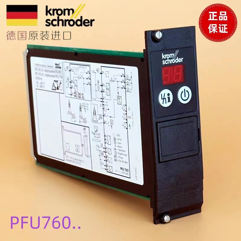 German imported KROM schroeder burner controller PFU760T PFU780T