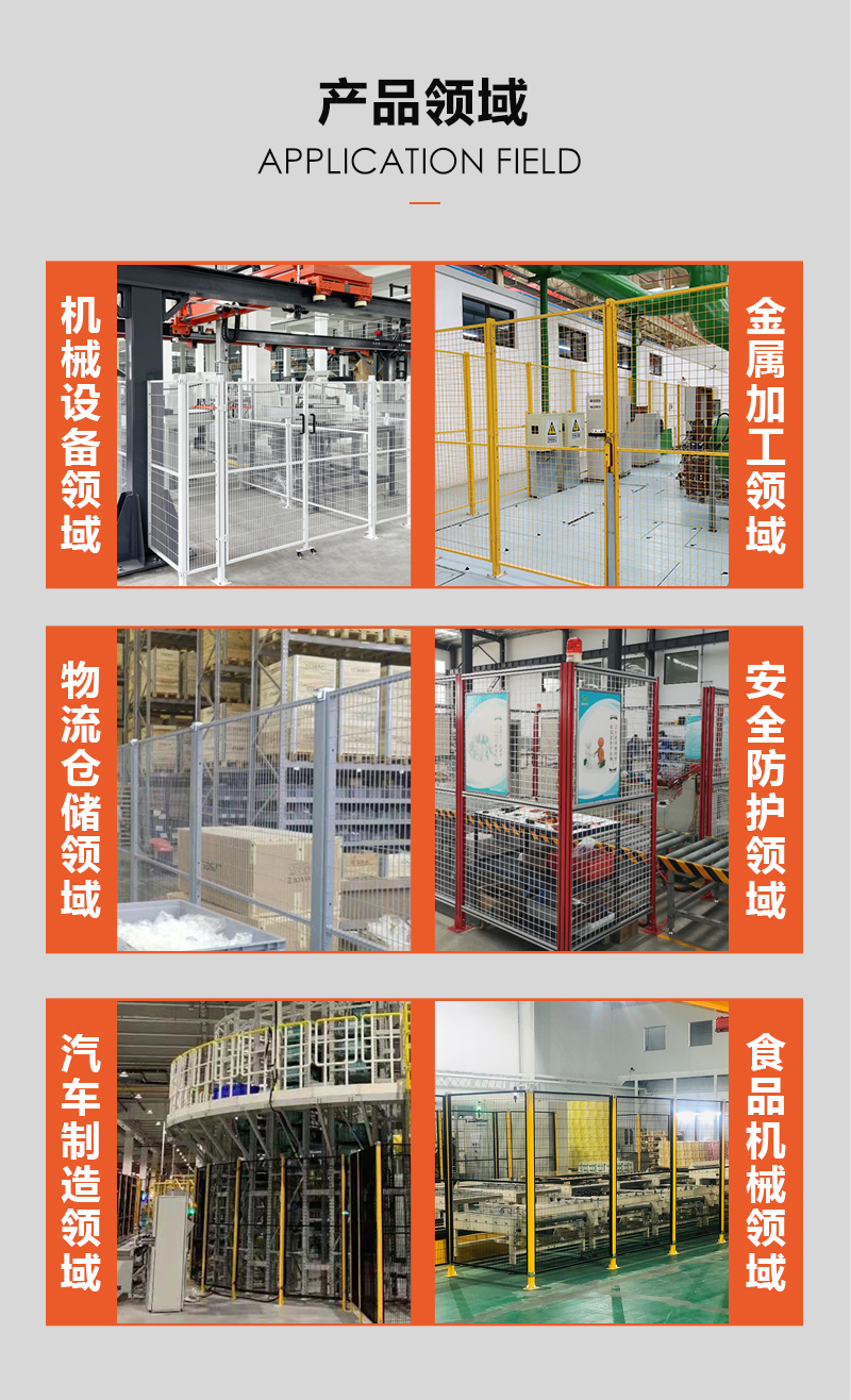 Weicheng Technology Safety Fence Electrical System PLC Intelligent Isolation Grating Industrial Automation Management Plan