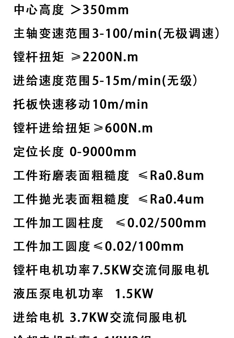 Quilting machine, powerful, high-speed, precision horizontal machine tool, multifunctional honing machine for grinding and repairing, Tianrui machine tool