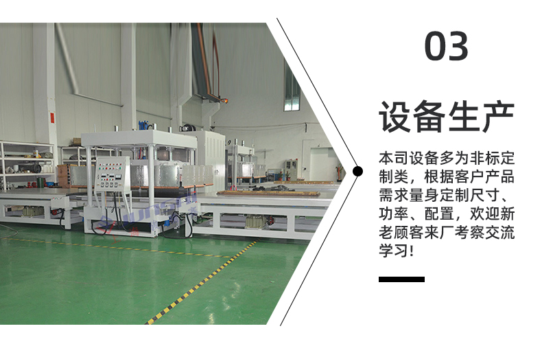 Baolaika Material High Frequency Heat Sealing Machine PVC Bubble Hydrotherapy Mattress High Power High Frequency Machine 150KW