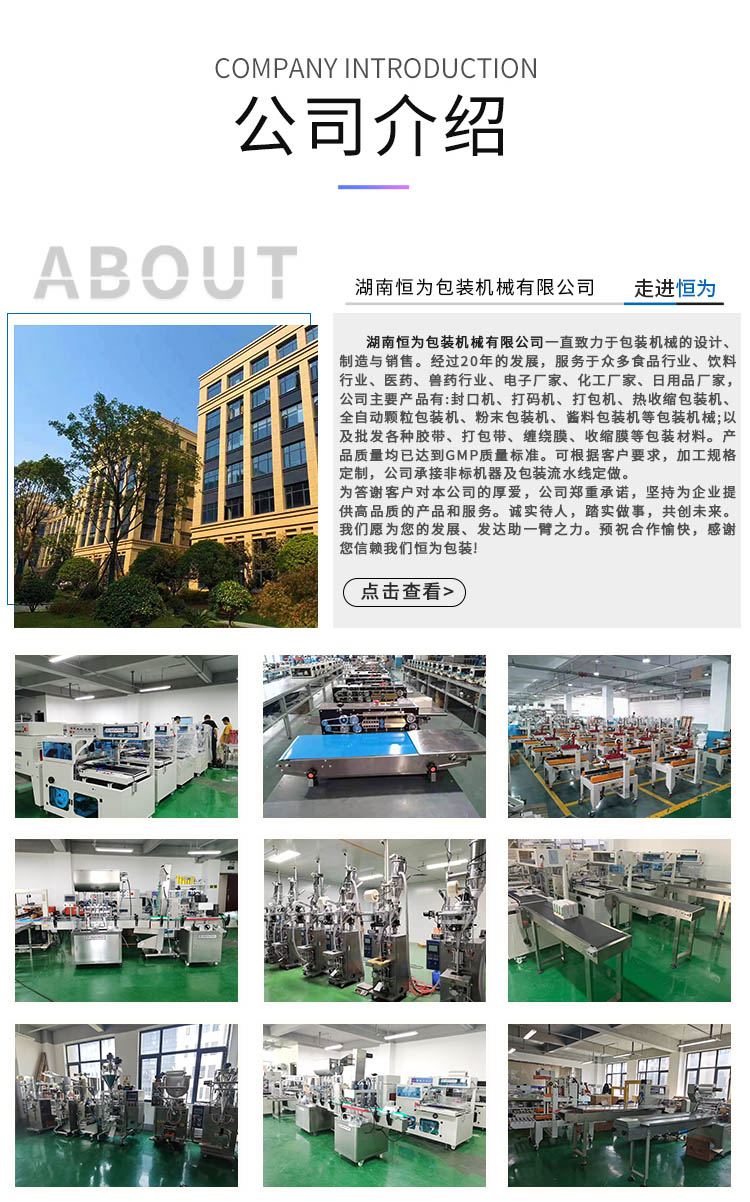 Hengwei Semi Automatic PE Film Heat Shrinkage Packaging Machine Cover Machine Pure Water Cover Film Packaging Equipment Quality Assurance