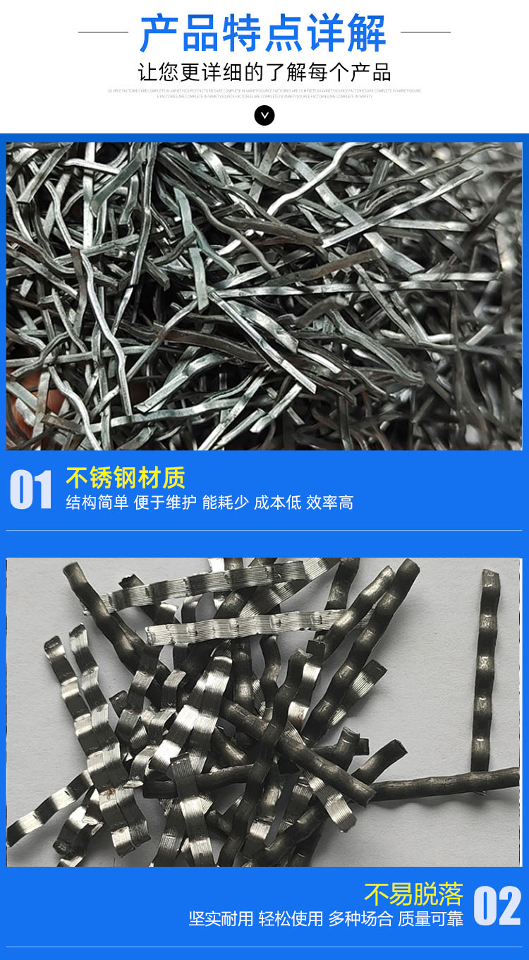 Steel fiber building reinforcement for highway bridge concrete for anti cracking shear milling Expansion joint