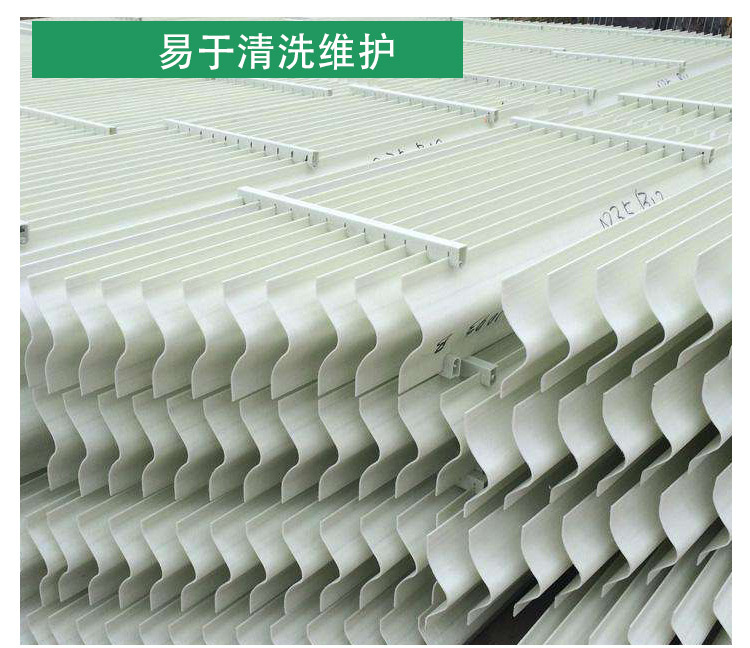 FRP demister baffle demister desulfurization tower spray tower S-shaped hook PP mesh roof ridge