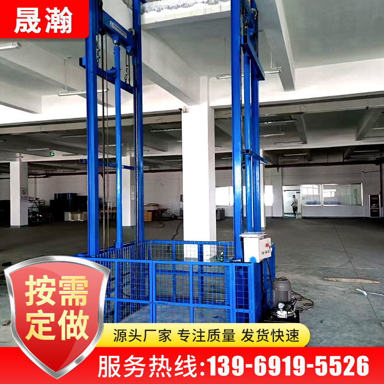 Guide rail type lifting platform, hydraulic cargo elevator with a load capacity of 1 ton and 2 tons, lifting platform for cargo, Shenghan Machinery