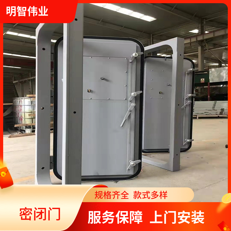 Customized waterproof and closed door Hedi substation oil depot tunnel coal mine free installation measurement