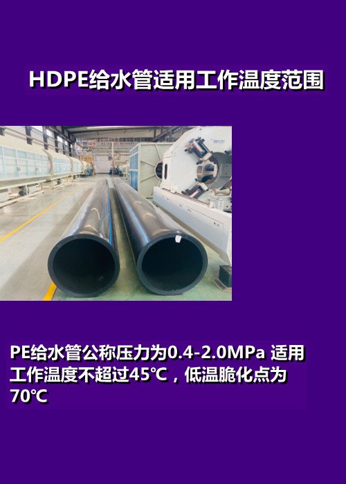 Wenyuan's large caliber PE pipe manufacturer has sufficient supply of new HDPE water supply pipes and water supply pipes