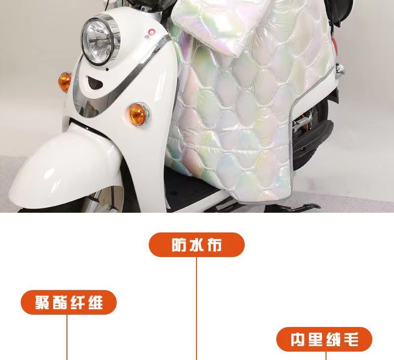 Electric car wind shield is heated by waterproof in winter, thicken windscreen, increase rain and snow proof PU sheepskin general winter style