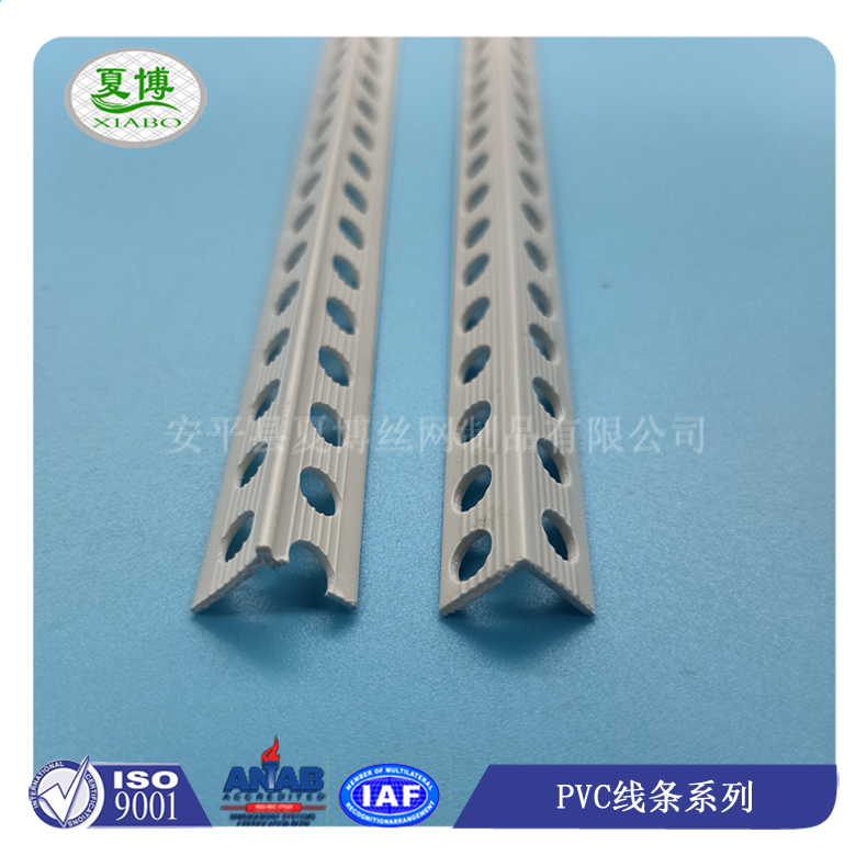 Xiabo 1cm internal and external corner strip putty plastic corner strip painter PVC internal and external corner strip