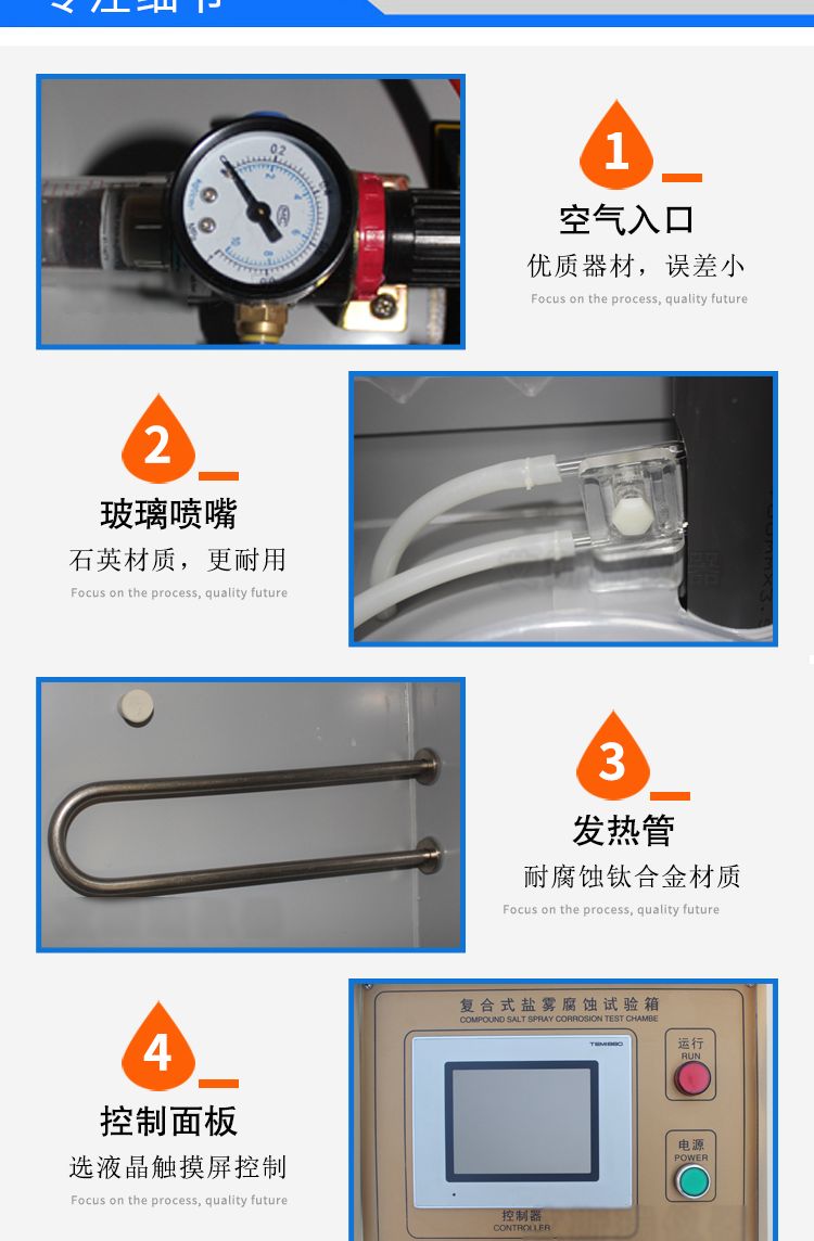 Simulated sunlight, UV and UV weathering resistance testing, aging chamber, xenon arc lamp aging testing machine