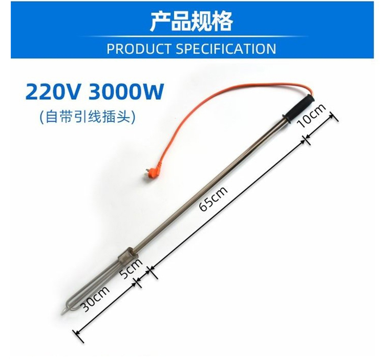 Carburetor electric heating pipe, thermal oil electric heating pipe, hydraulic oil electric heating pipe, oil barrel heating pipe rod, 220V, 380V