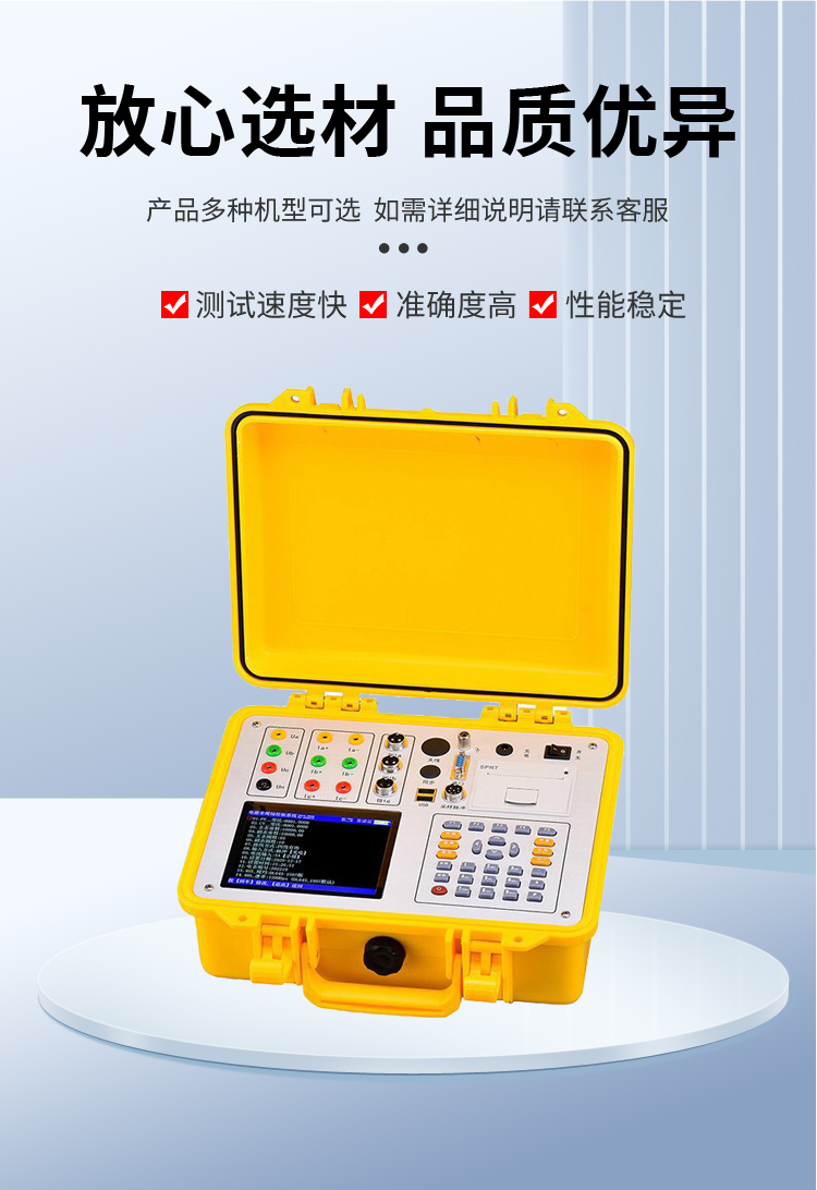 Electric energy meter field calibrator three-phase power quality analyzer single-phase multi-function harmonic power analyzer