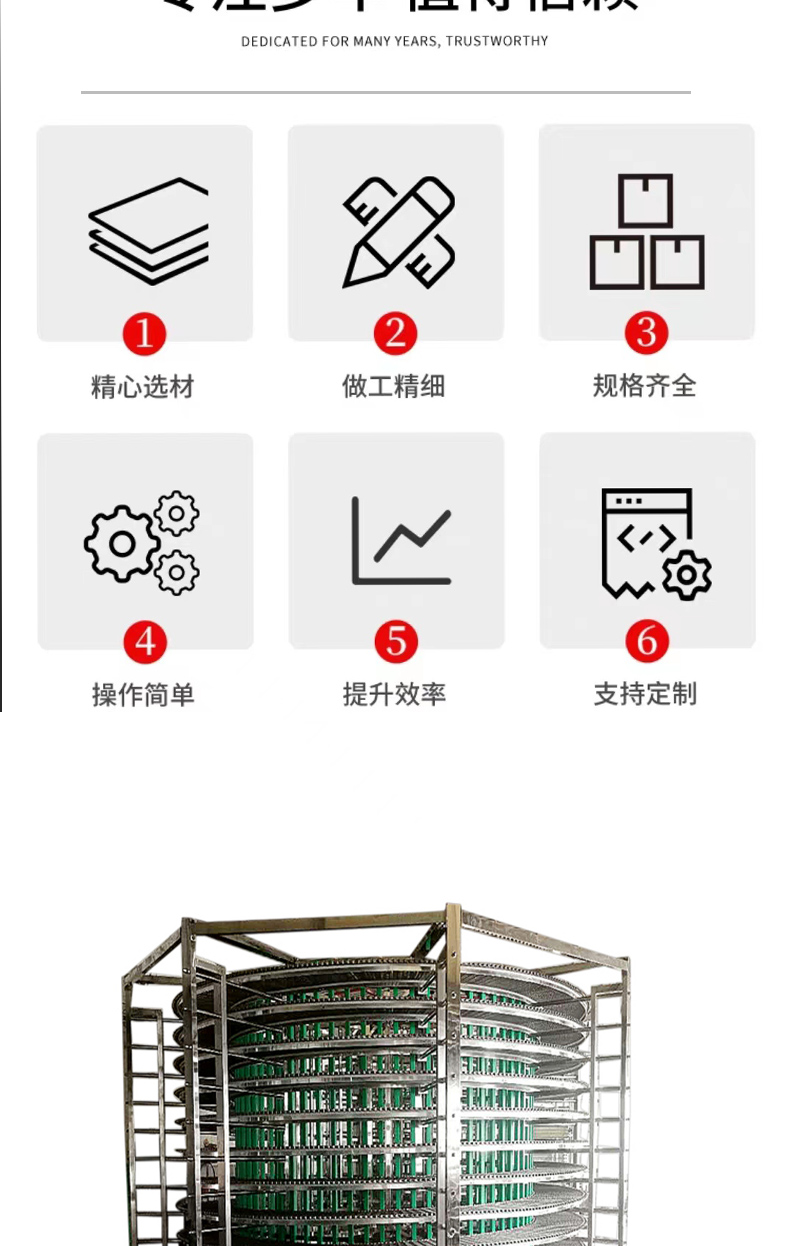 Spiral cooling tower multi-layer mesh belt conveyor line, fruit and vegetable drainage spreading and drying 304 stainless steel mesh chain conveyor