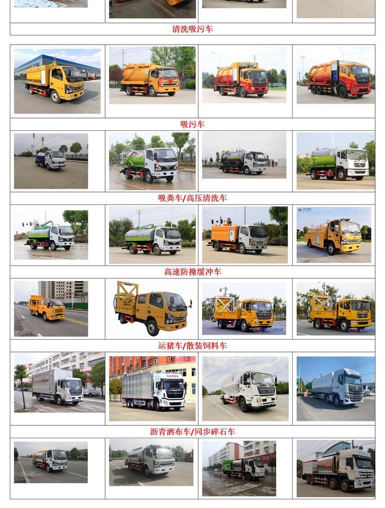 Export sprinkler truck Foton Ouman right-hand drive 20 square water supply truck, customized by foreign trade water tank truck manufacturer