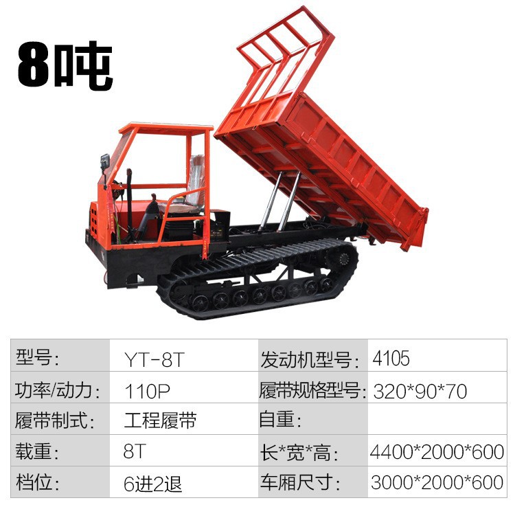 Crawler type transport vehicle with all terrain self dumping ability, small climbing crawler vehicle on muddy road sections in Hushan District