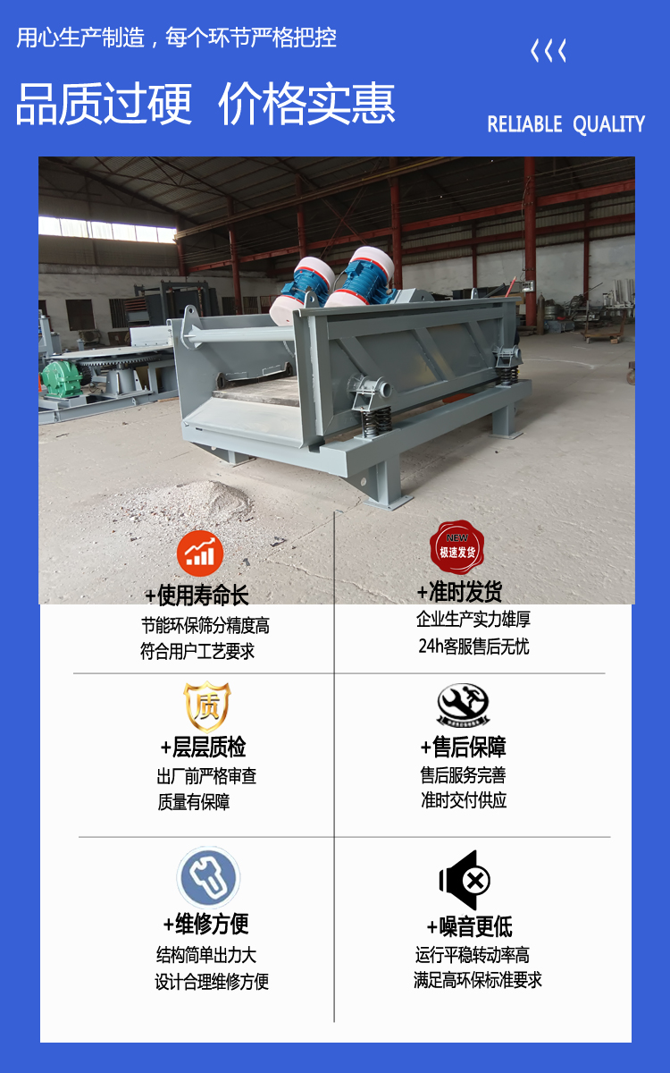 High efficiency and no leakage of dewatering equipment for mud and fine sand dewatering screens, customizable