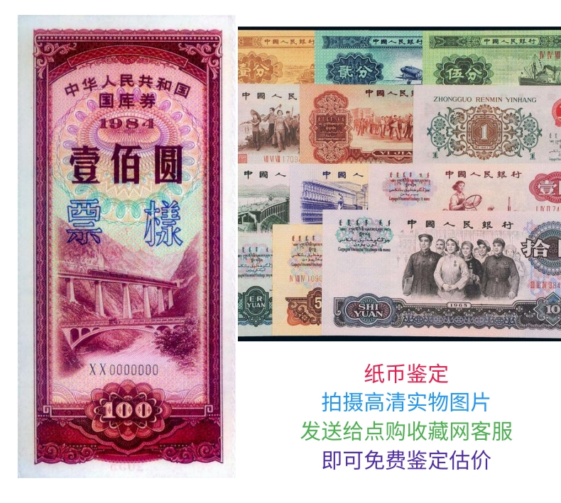 Three Edition Coins in 1960, 2 yuan banknotes can be recycled nationwide, and regular companies can purchase coins at their doorstep