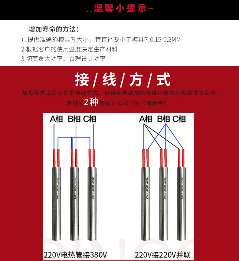 Injection molding template heating tube Xingke electric heating customized automatic temperature control 316l stainless steel 300w DC electric heating rod