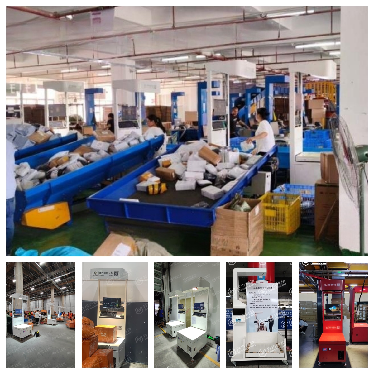 E-commerce warehousing, express delivery, package logistics, DWS volume measurement, static DWS system, scanning and weighing integrated machine
