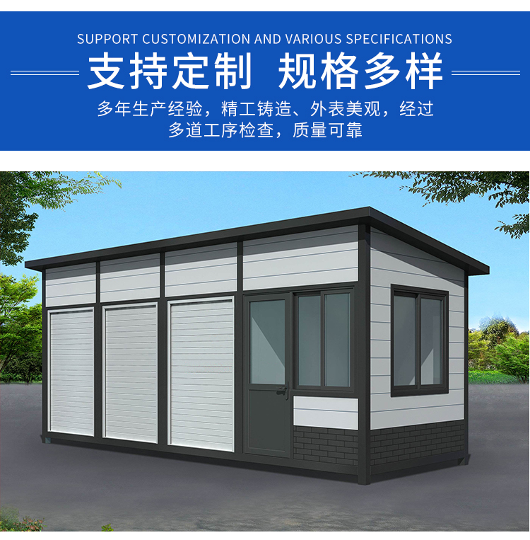 Intelligent garbage classification room, community garbage recycling station, garbage room insulation, thermal insulation, spray molding process, corrosion resistance