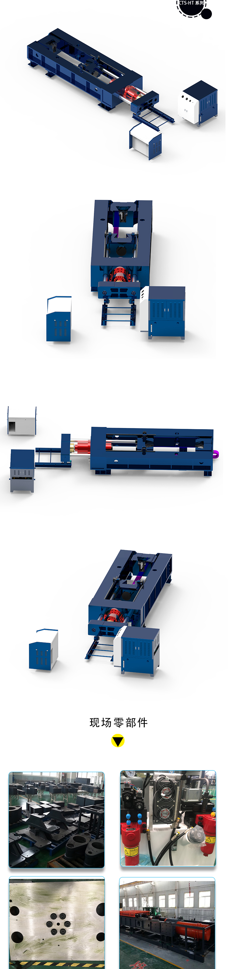 Fully testing tensile testing machine CTS-HT microcomputer controlled electro-hydraulic servo horizontal tensile testing equipment