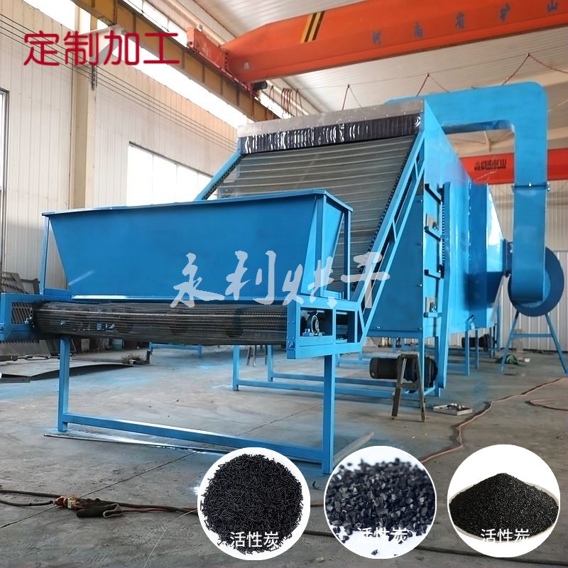 Yongli Shredded Cloth Dryer Large Steam Energy Cost Low Customized Automatic Cotton Yarn Waste Cloth Dryer