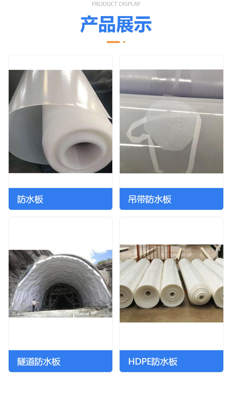 L Sentai Geotechnical DPE Polyethylene Tunnel EVA Waterproof Board White Secondary Lining Waterproof and Drainage Engineering Board