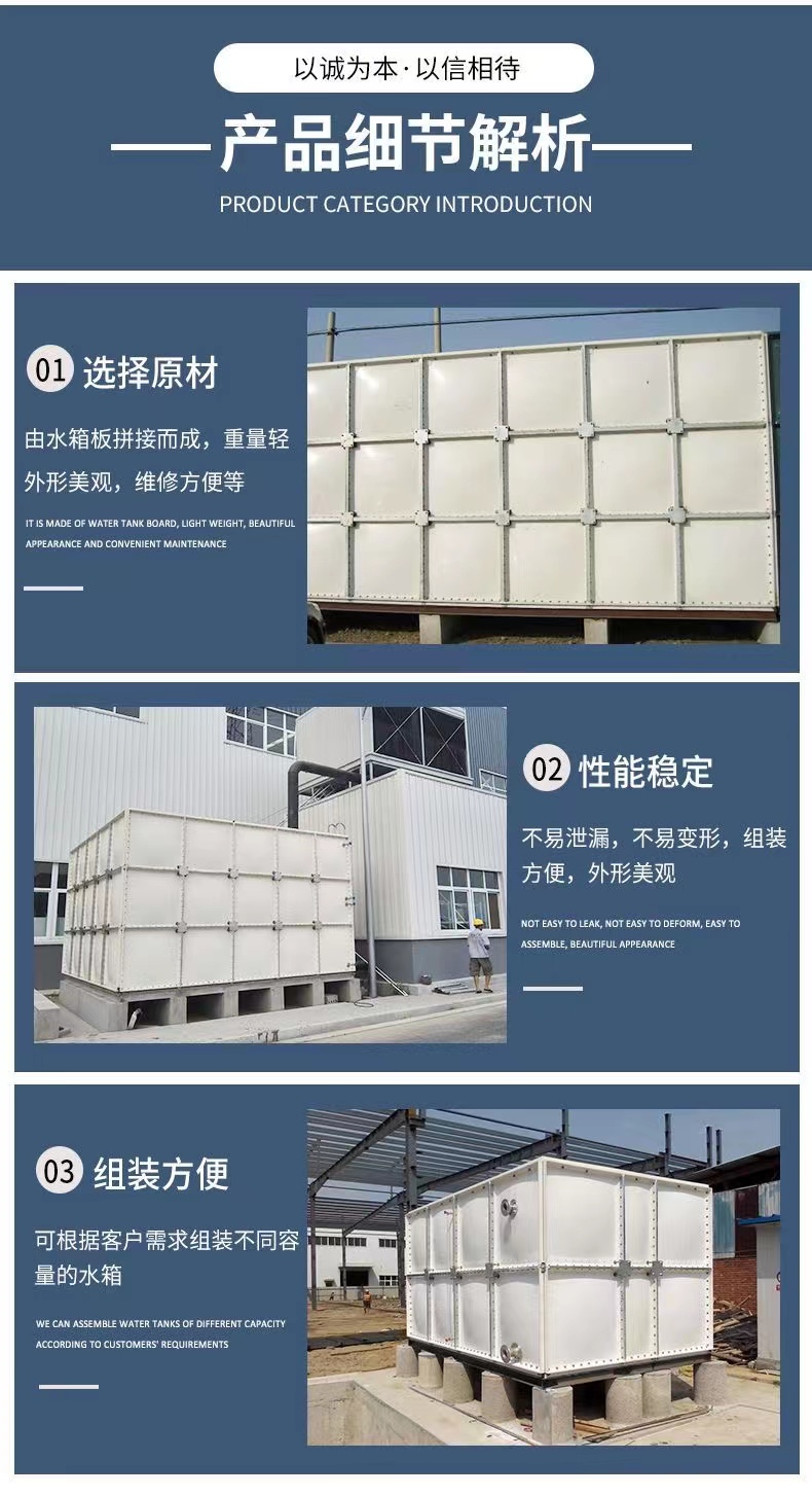 Finished fiberglass water tank square combination fire and civil defense living box insulation SMC molding