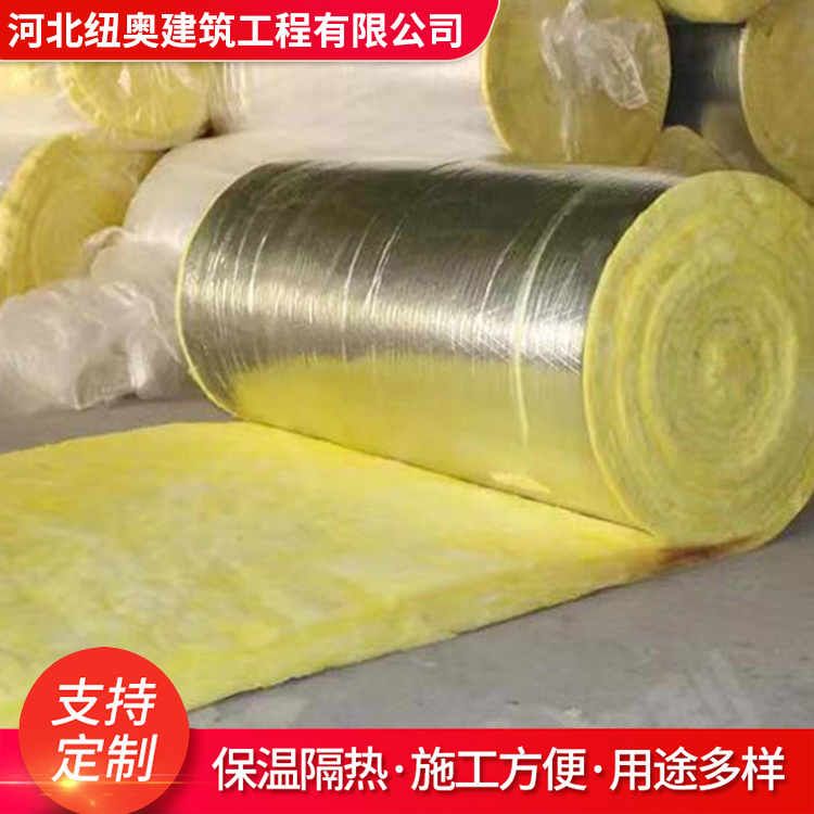 Newo Glass Cotton Roll Felt Centrifugal Glass Fiber Cotton Felt Thermal Insulation Strength Factory