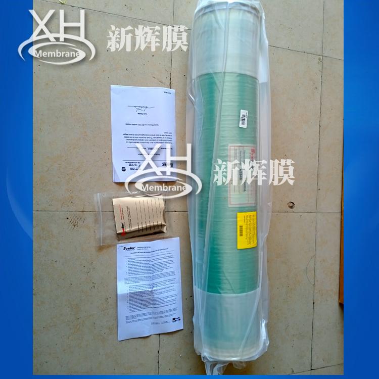 DuPont/Dow membrane BW30-400IG FR reverse osmosis membrane anti fouling 8-inch membrane element pure water membrane 8040