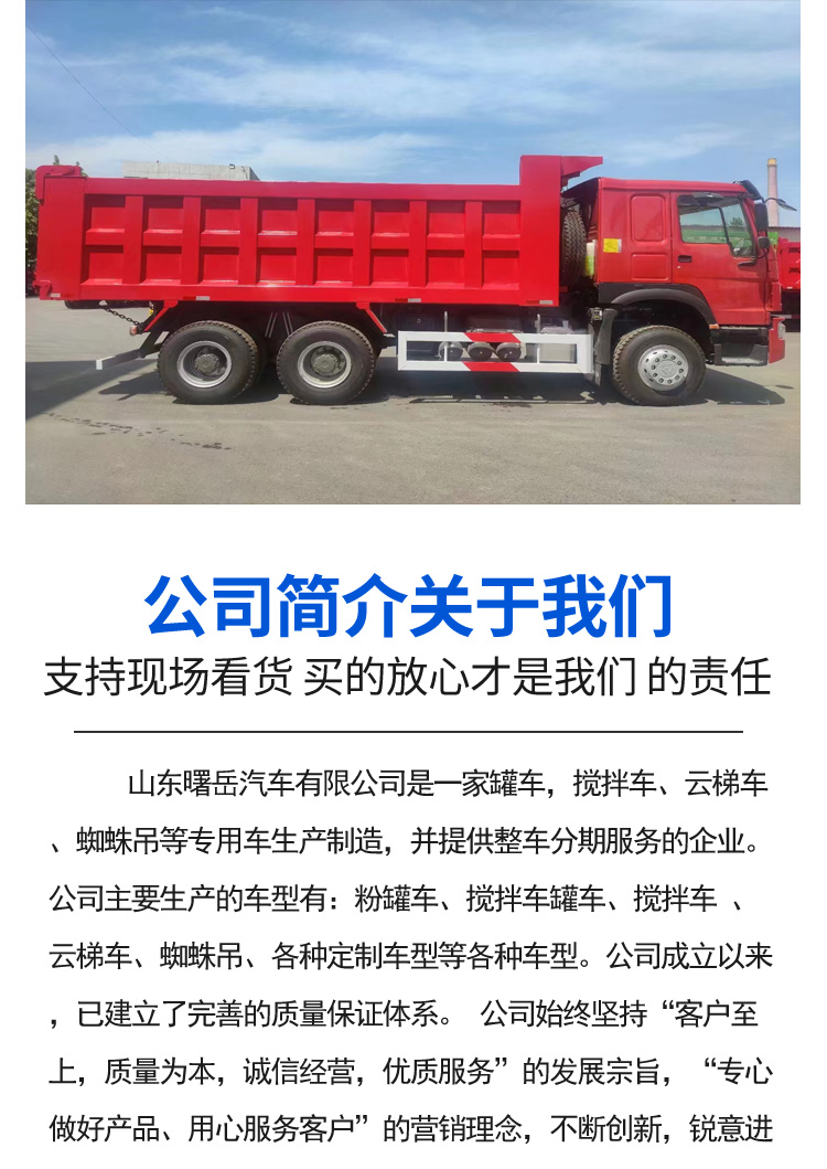 371 hp HOWO Dump truck of export heavy truck