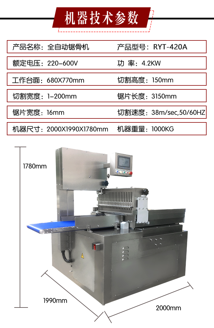 Fully automatic CNC bone sawing machine, batch cutting of pork chops, intelligent slicing and cutting machine for frozen meat with bone