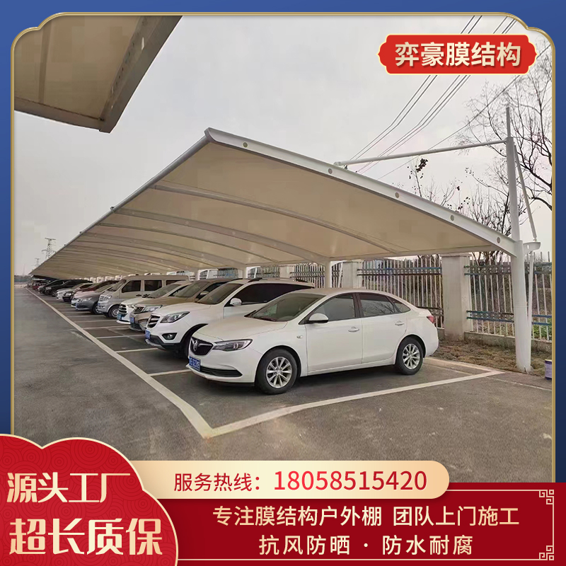 Outdoor 7-shaped membrane structure car parking shed, charging pile shed, electric bicycle shed, tension film sunshade