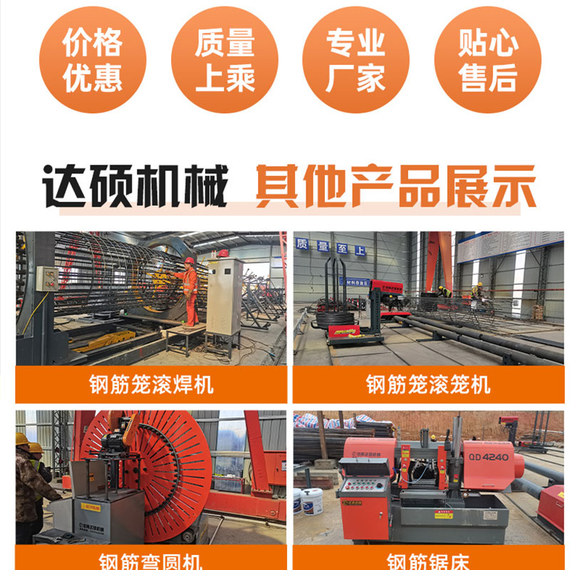 Da Shuo Steel Bar Bending Center CNC Two Nose Bending Machine with Accurate Angle for One Step Forming