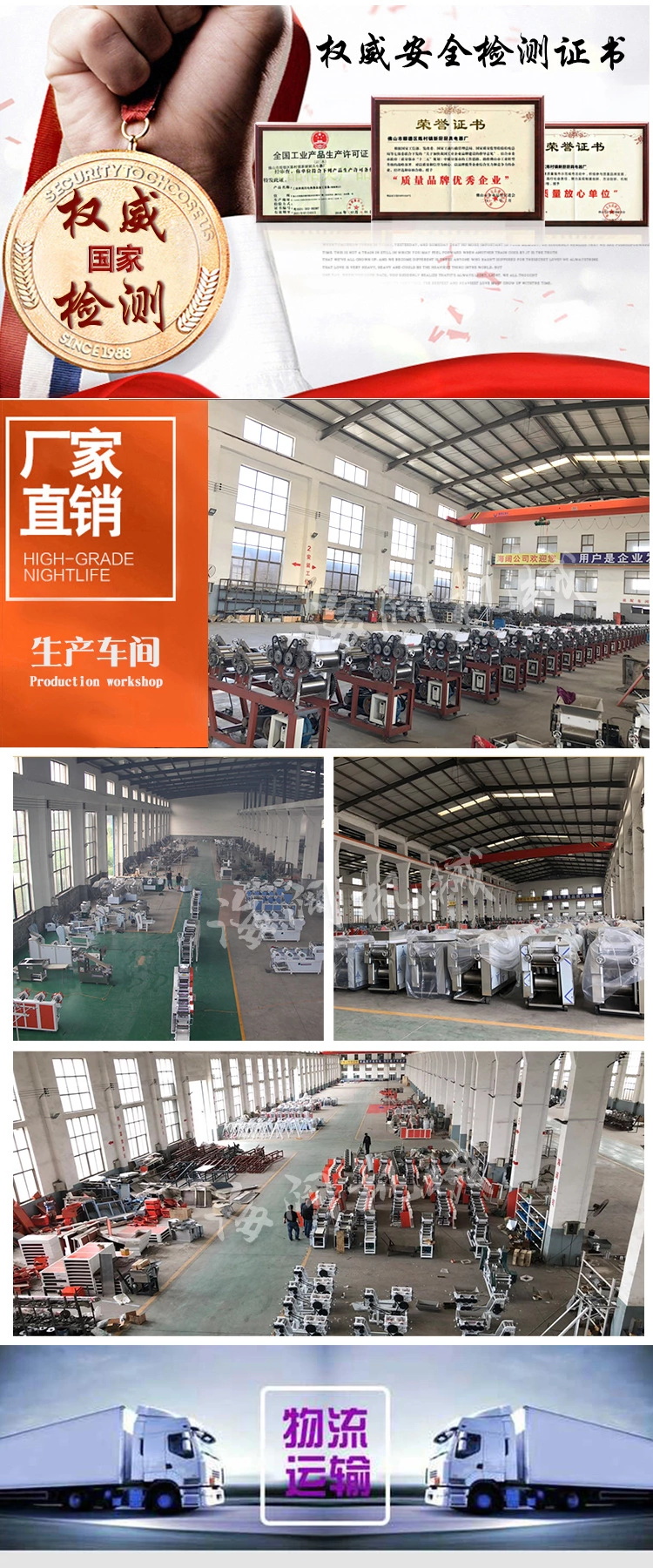 Automatic leather folding machine, multifunctional noodle machine, one machine, dual purpose noodle chaotic leather machine