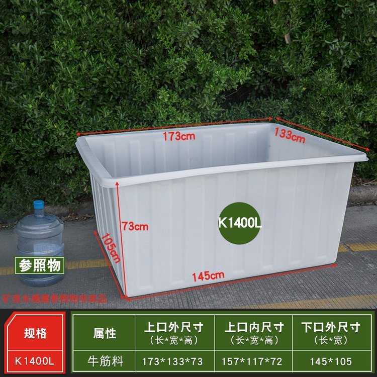 Plastic thickened 1 meter box, material selection giant dragon box, aquaculture box, turtle breeding box, food grade turnover box, logistics rubber basket