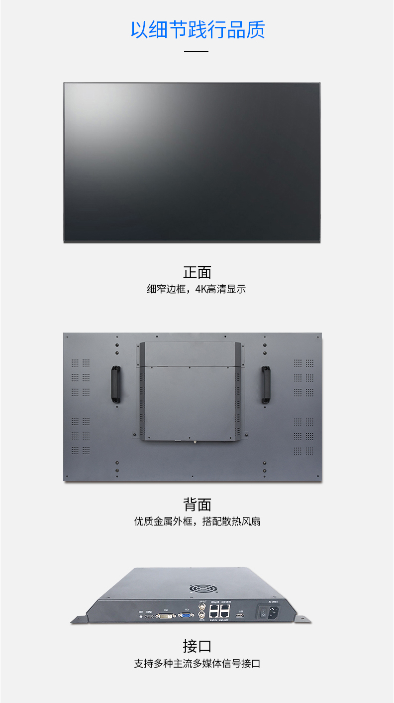 49 inch LG3.5mm LCD splicing screen security monitoring/conference/exhibition hall large screen display screen