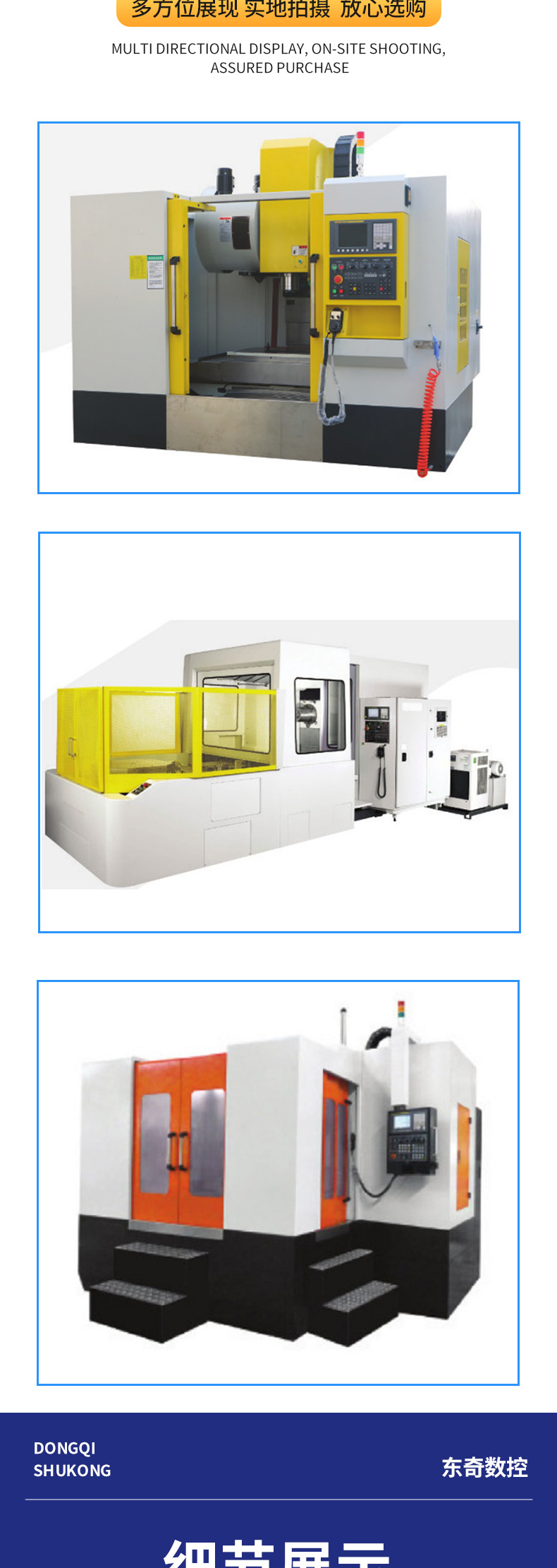 Vertical machining center four axis five axis CNC milling machine CNC line rail hard rail spindle tool library