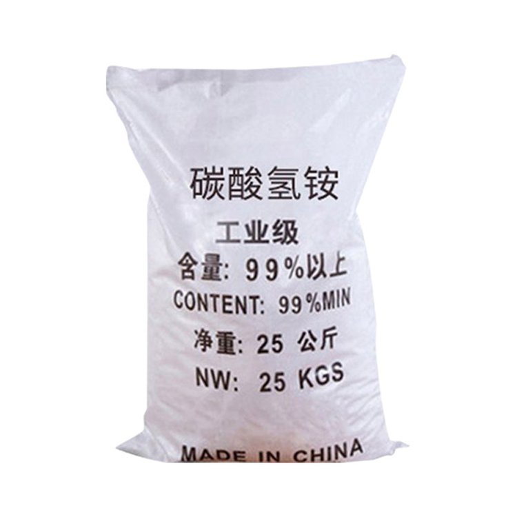 Ammonium bicarbonate industrial grade NH4HCO3 analytical reagent 99% content buffer aerator ammonium bicarbonate