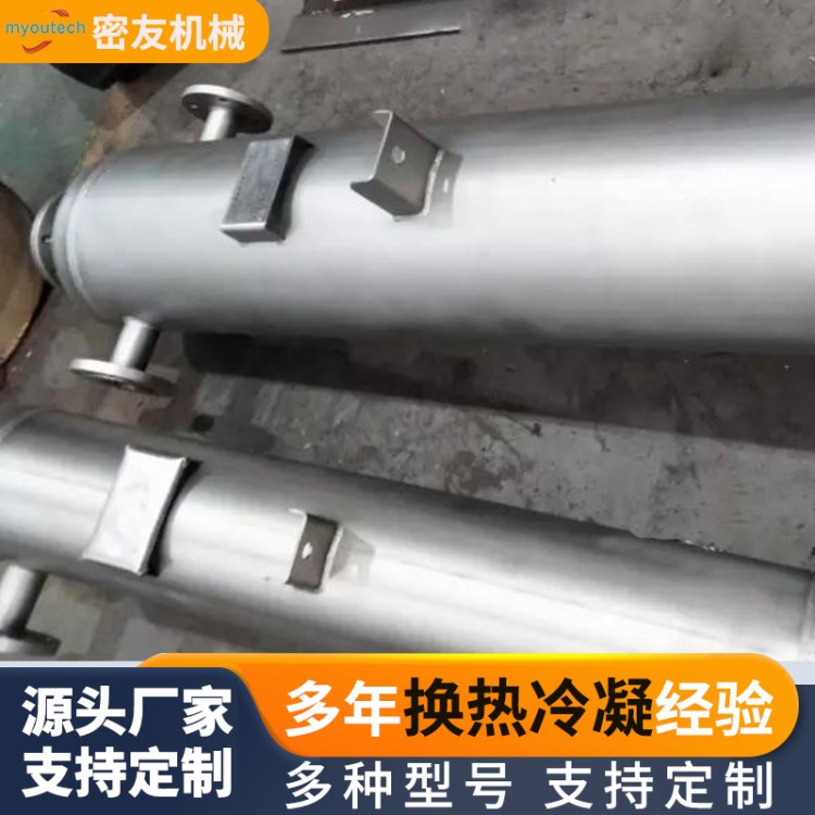 钛材螺旋缠绕热交换器化工有机溶剂尾气回收冷凝器不锈钢换热器