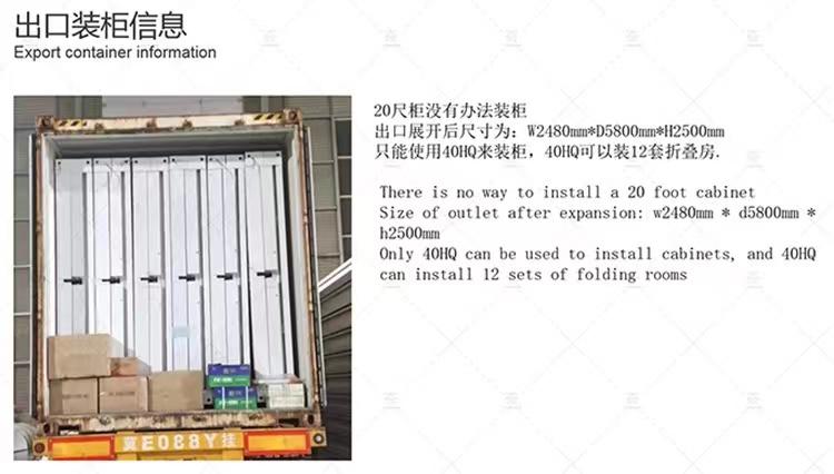 Low alloy high-strength structural steel model for packaged box houses, fast construction, convenient movement, and customizable