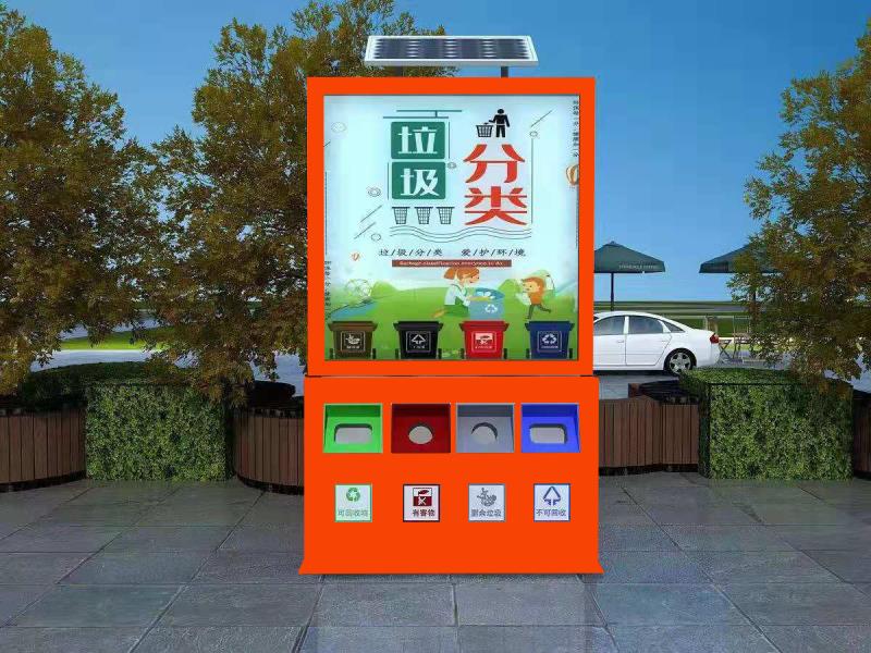 Solar powered advertising light box, outdoor sidewalk garbage bin, billboard with diverse shapes, fruit leather box