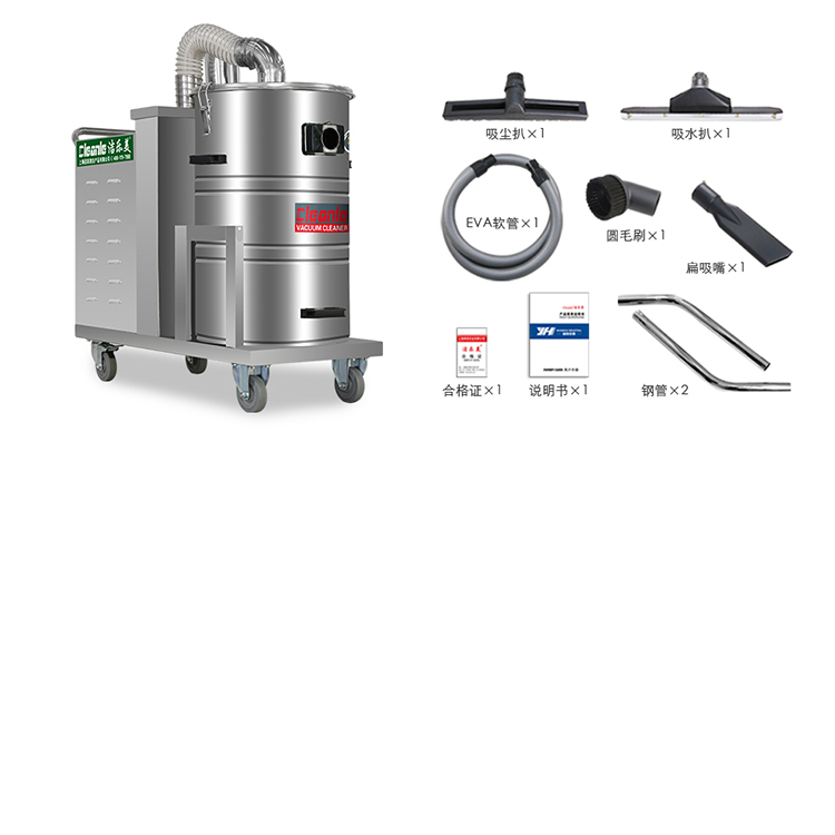 Jie Le Mei GS-2280 pure industrial vacuum cleaner workshop dust iron filings dust collector dry and wet dual use 80L