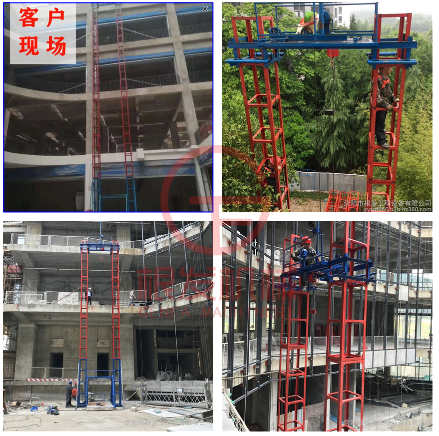 Genfa SSE160 Gantry Crane Elevator Special Material Lifting Machine Building Gantry Equipment Gantry Frame Cargo Elevator