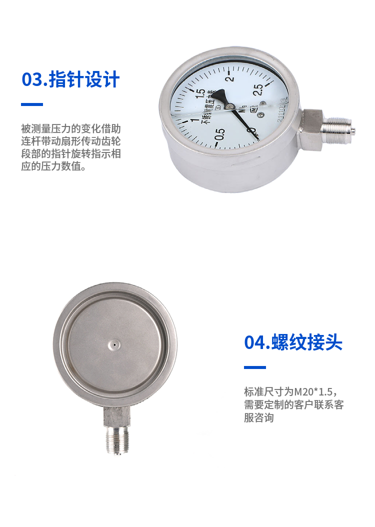 Quick fitting stainless steel sanitary diaphragm pressure gauge YN100BF-MC 0.6MPA material 316