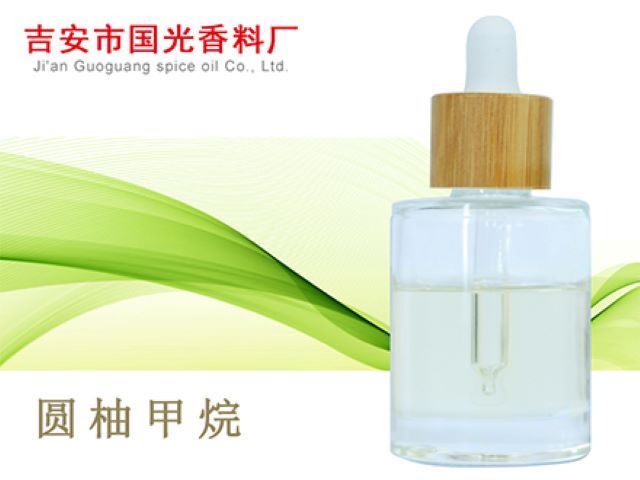 Yuanyu Methane Cas67674-46-8 Daily Chemical Single Release Spice Guoguang Spice Spot