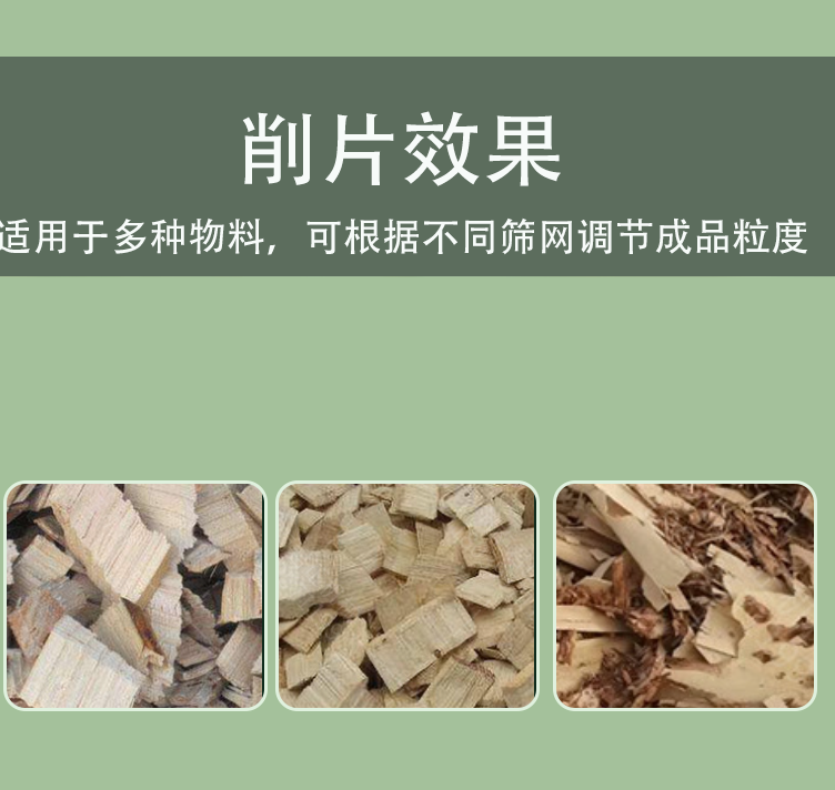 Large round wood crusher side feed hammer type sawdust chipper tree branch crusher manufacturer's stock