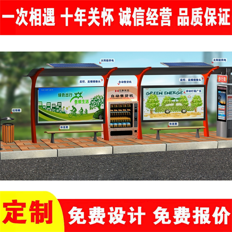 Road electronic station signs, light boxes with diverse styles and novel designs, municipal commercial guidance signs