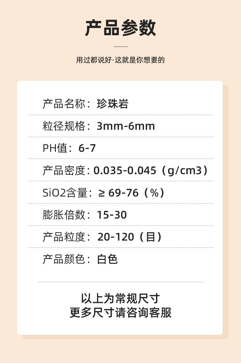 5cm Perlite plate Various specifications of Perlite insulation plate for industrial furnace